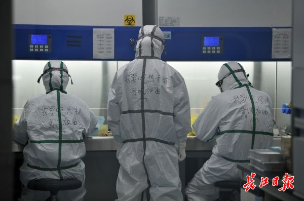 工作人員寫在隔離服背部的個人愿望。.jpeg