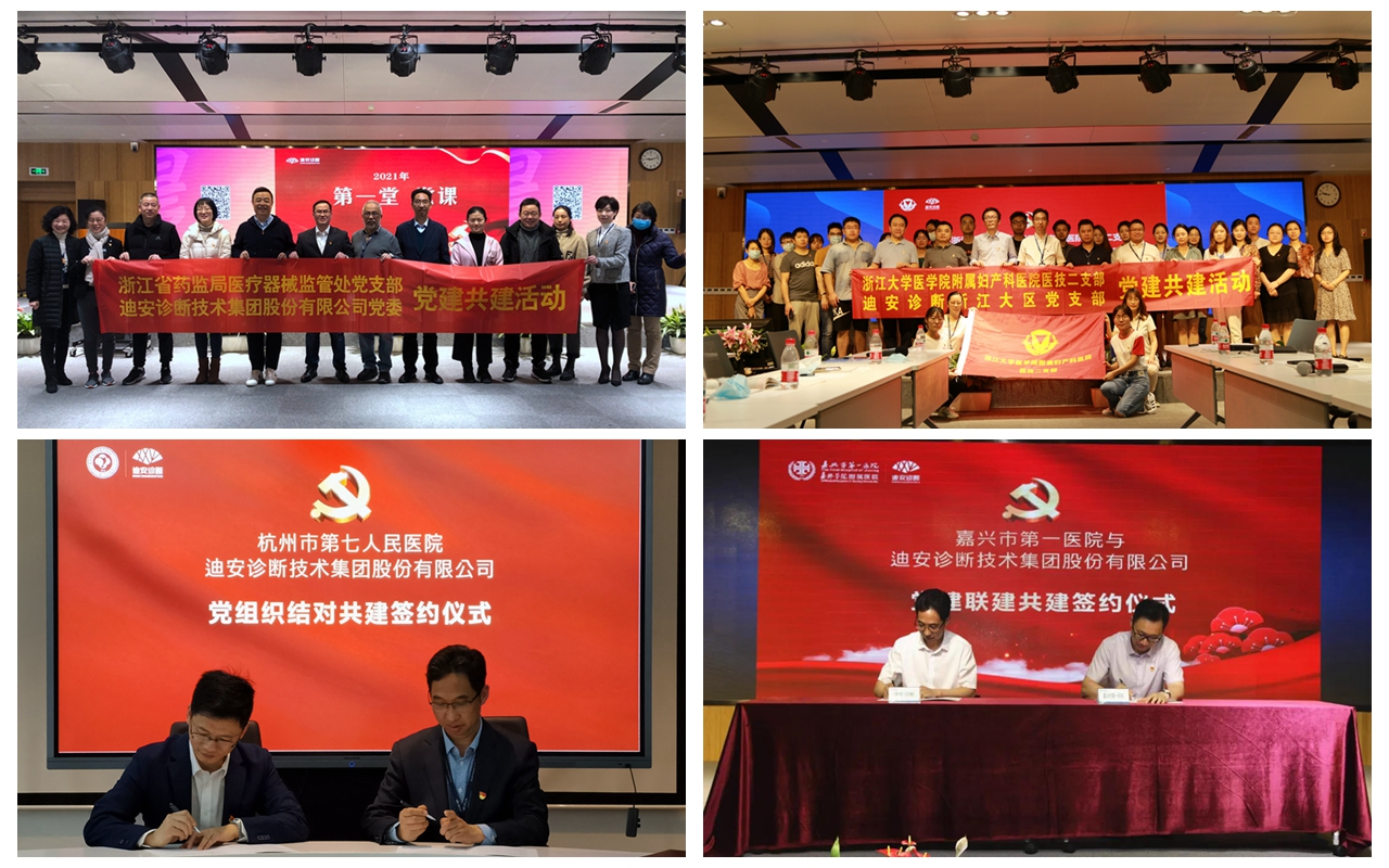 1625104687552064125.jpg 光影魔術手拼圖.jpg