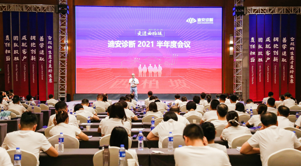 1627206899782002734.jpg 會場全景.jpg