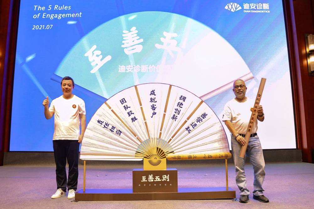 1627206905527014870.jpg 價值觀發布_副本.jpg