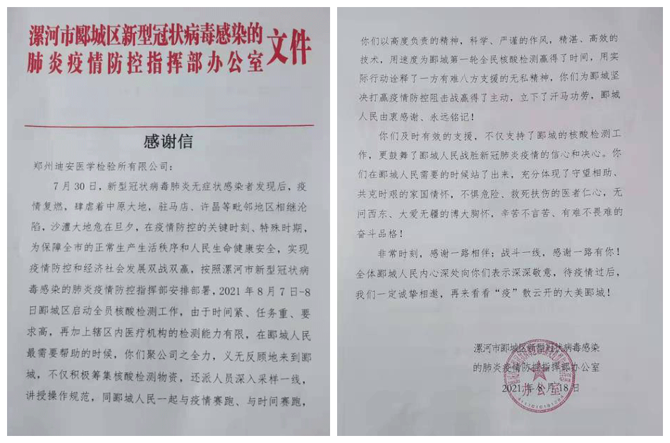 1629695221387090192.png 1_副本.png