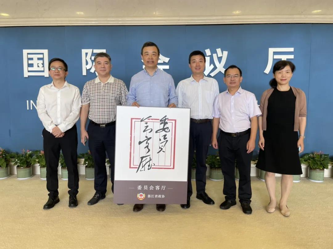 1634007333731011114.jpg 會議.jpg