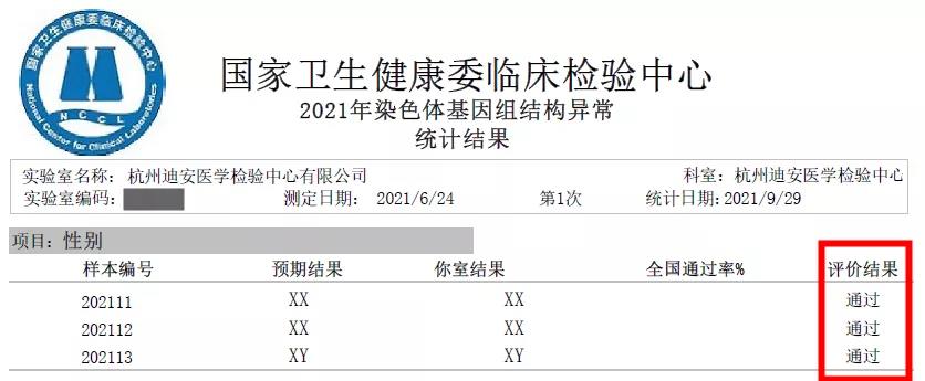 1634260350224023410.jpg 通過2.jpg