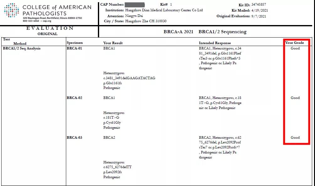 1634260481519001462.jpg ncll 1.jpg