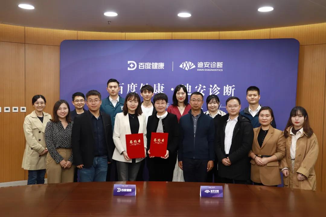 1634519981831076405.jpg 百度4.jpg