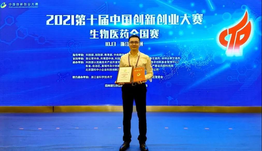 1634520486230021979.jpg 創新創業1.jpg