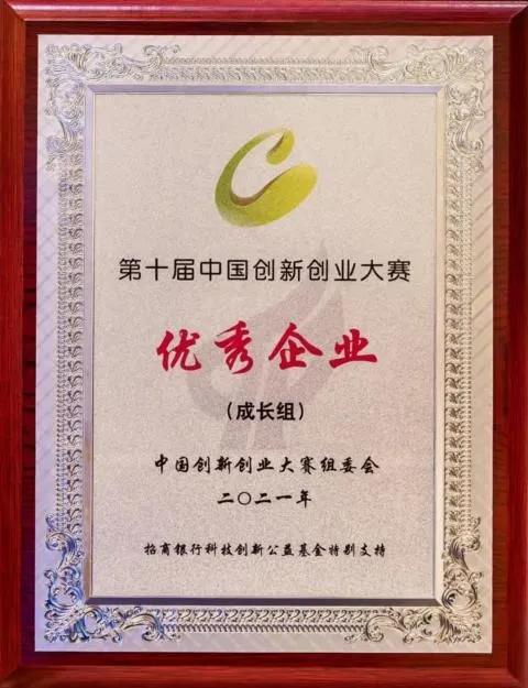 1634520496581046798.jpg 創新創業2.jpg