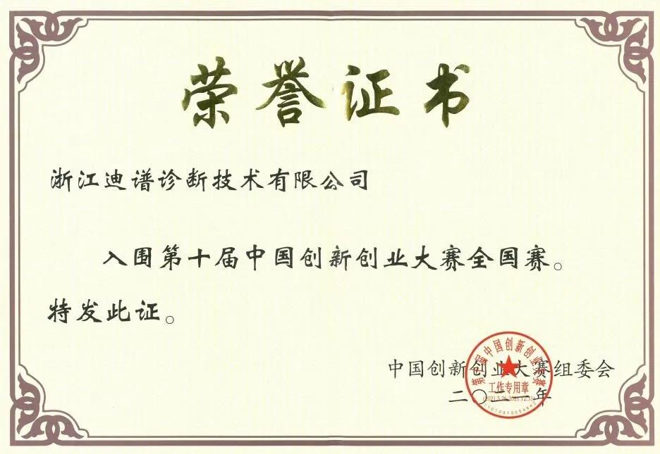 1634520514000092369.jpg 創新創業4.jpg