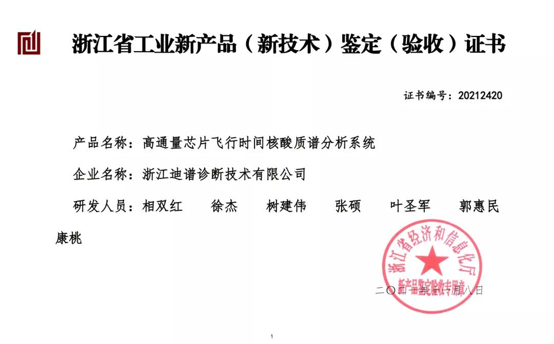 1636679200902085511.jpg 77.jpg