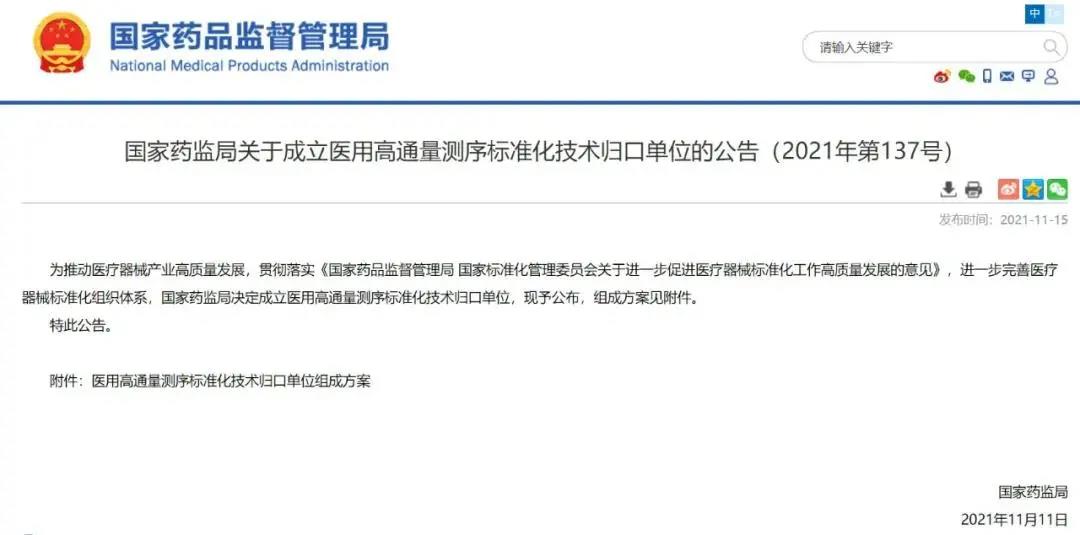 1637562761340046670.jpg 111.jpg