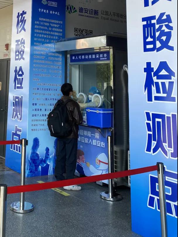 1637917627259020760.jpg 5.jpg