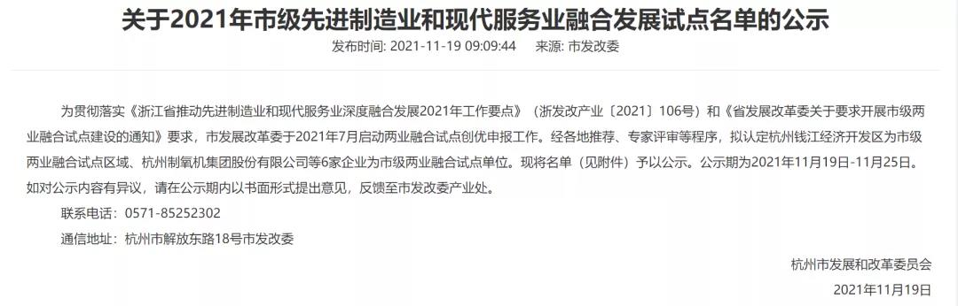 1638756038920021108.jpg 16.jpg