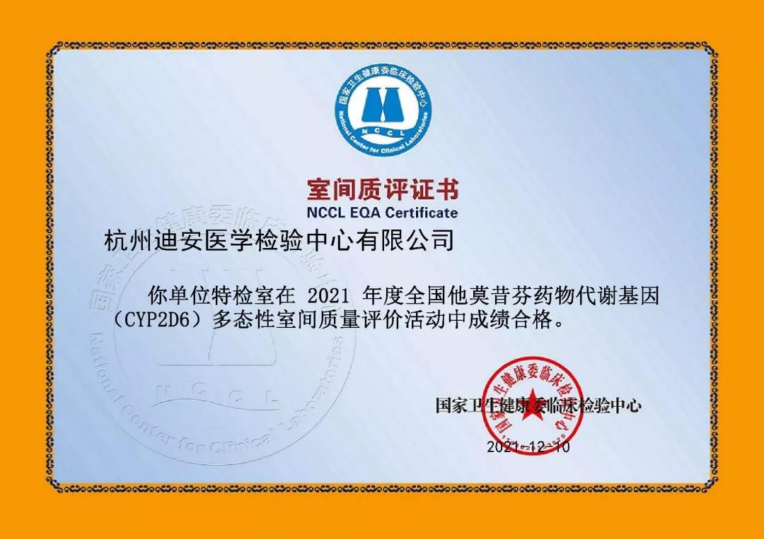 1640570342668047149.jpg 5.jpg