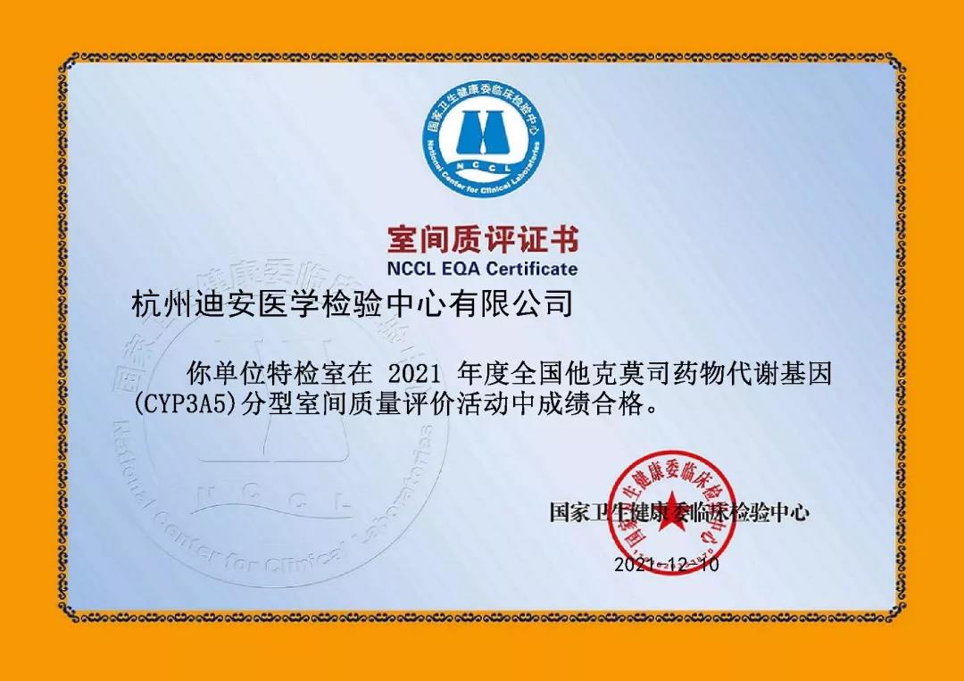 1640570350419040679.jpg 6.jpg