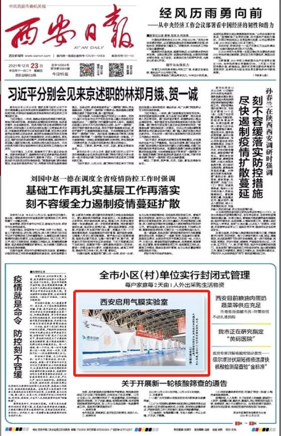 1640570496539090401.jpg 7.jpg