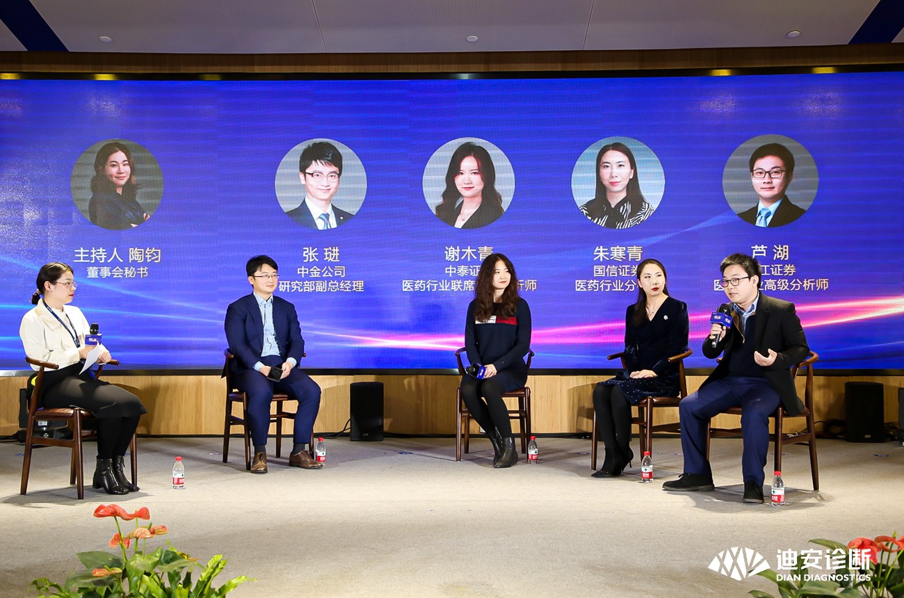 1641966639938082028.jpg 投資者分享論壇_副本.jpg