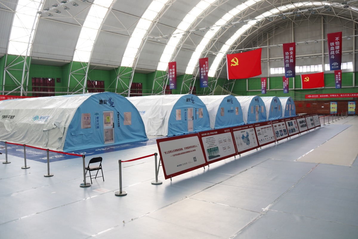 1641967321064049037.jpg 天津1.jpg