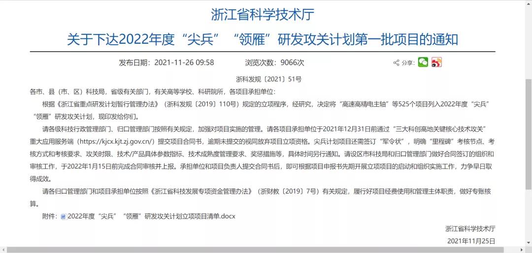 1641968598690070298.jpg 9.jpg