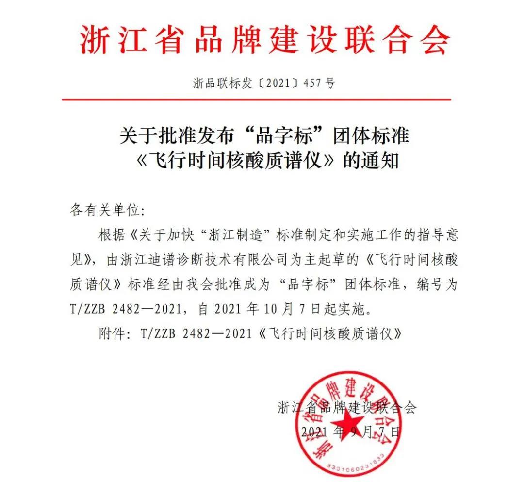 1641968626702075888.jpg 7.jpg