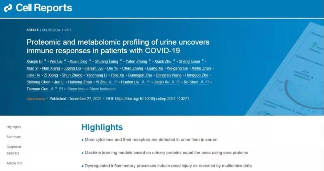 1641968644615052518.jpg 6.jpg