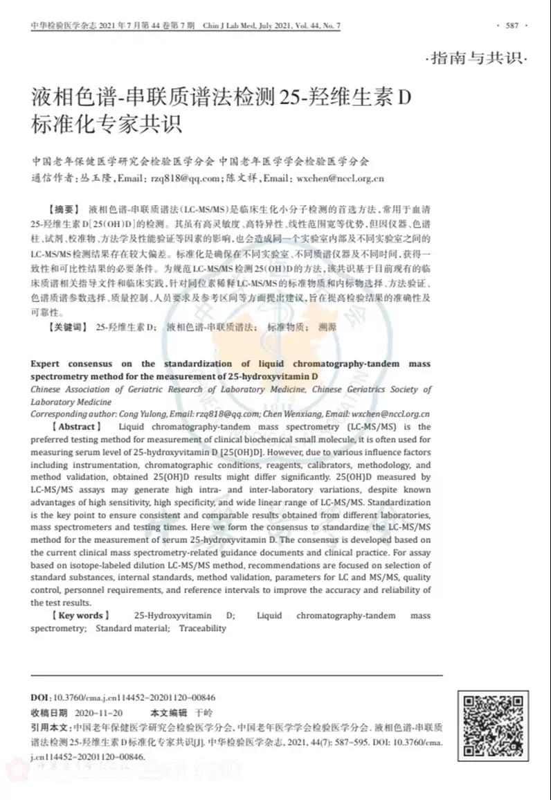 1641968682947054939.jpg 4.jpg