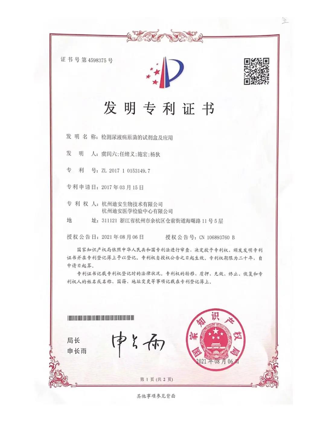 1641968751883097008.jpg 2-2.jpg