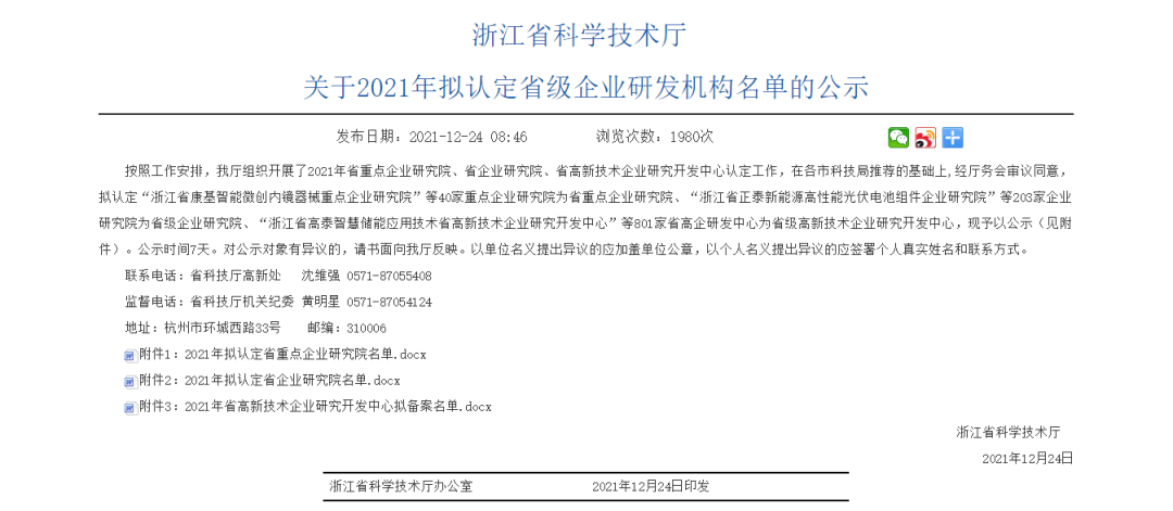 1642726425065050553.png 122.png