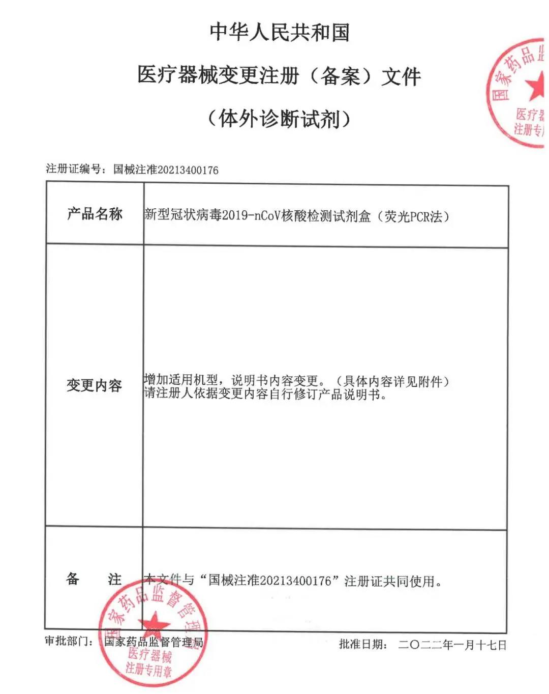 1643352578767008268.jpg 3.jpg