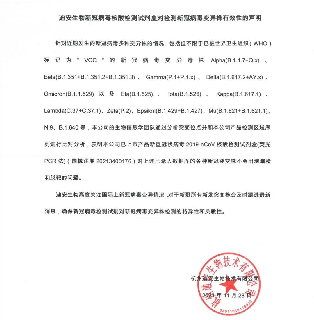 1643352592583047007.jpg 4.jpg