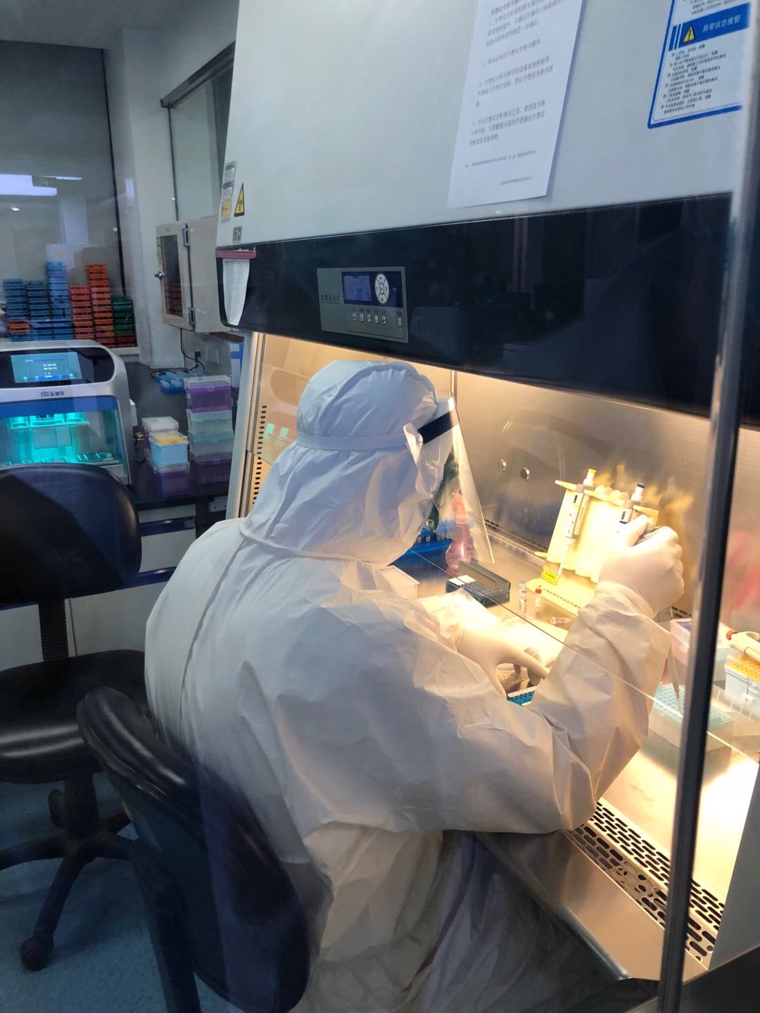 1644459918168011287.jpg 北京中心實驗室.jpg