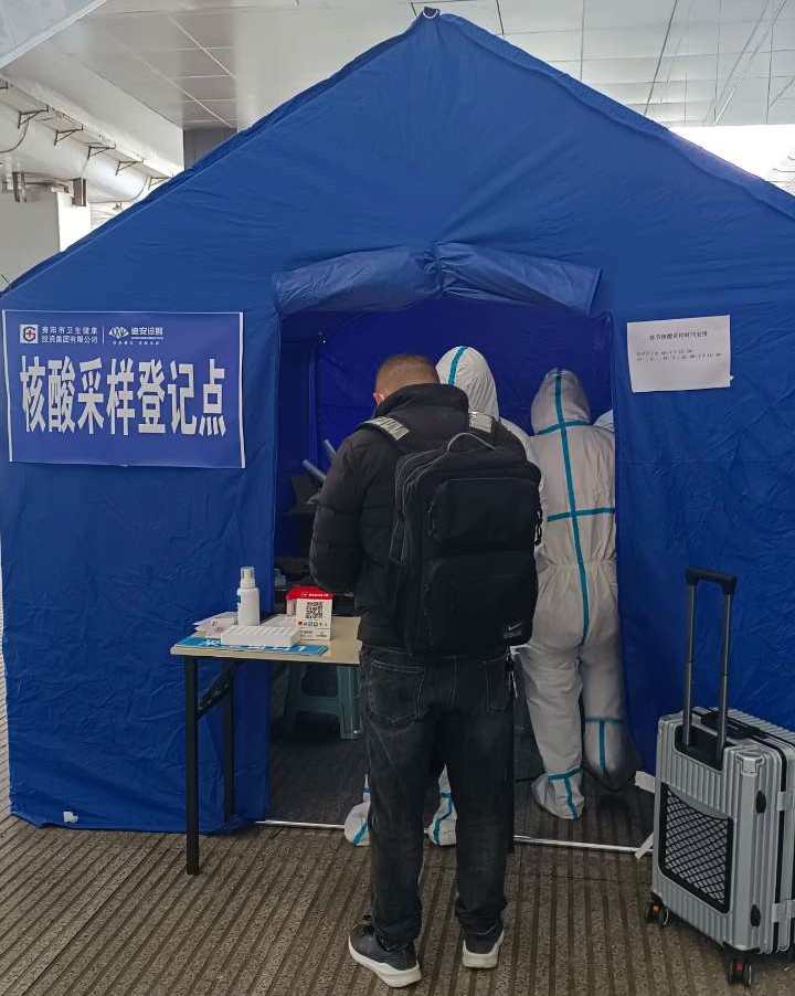 1644459969573099562.jpg 貴陽龍洞堡國際機場采樣點.jpg