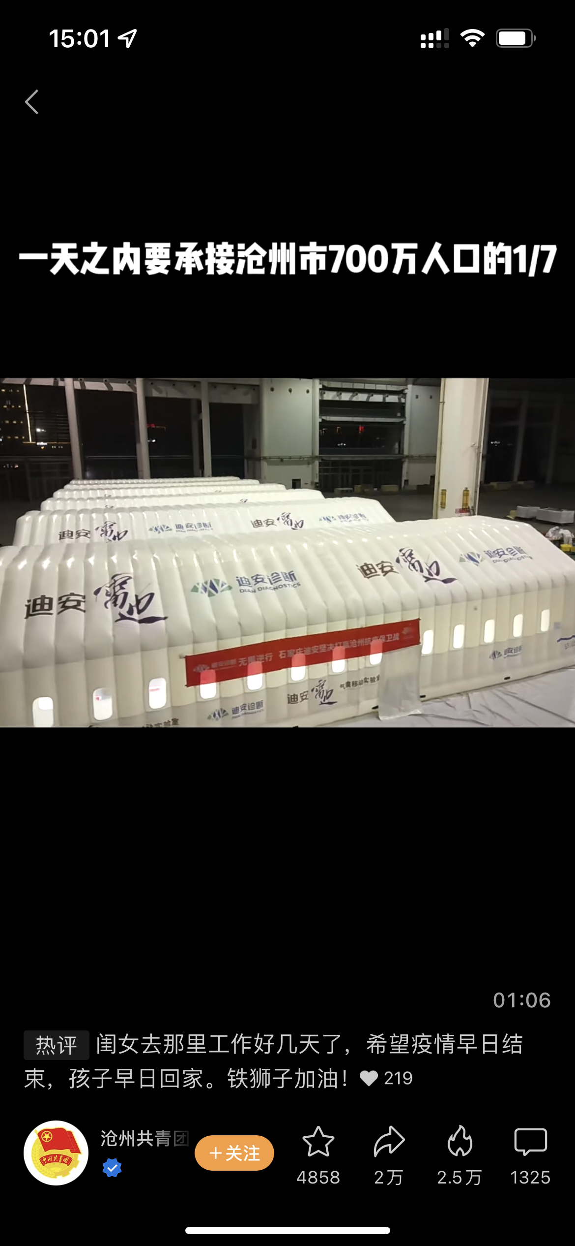 1647999806829099346.png IMG_1051.png