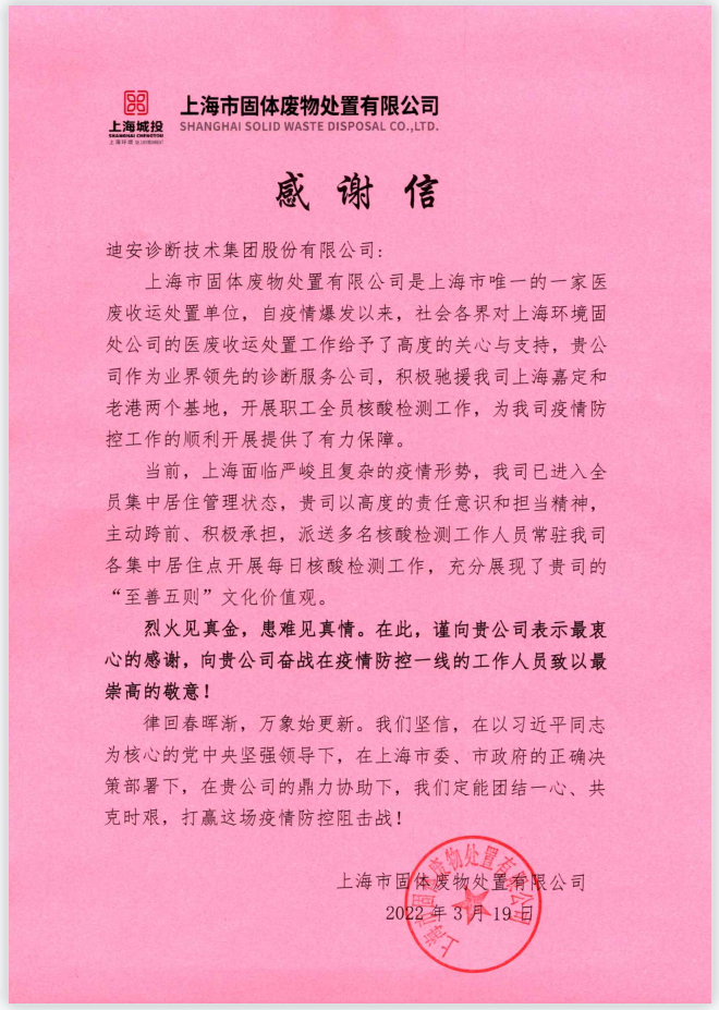 1648003069636007582.png 微信截圖_20220322173408.png