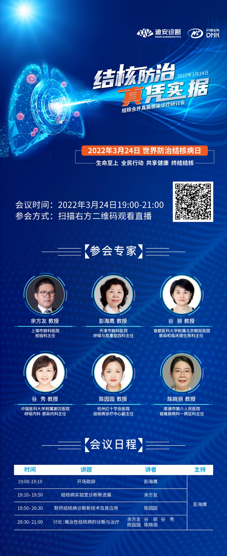 1649294227543036163.png 640 (3).png