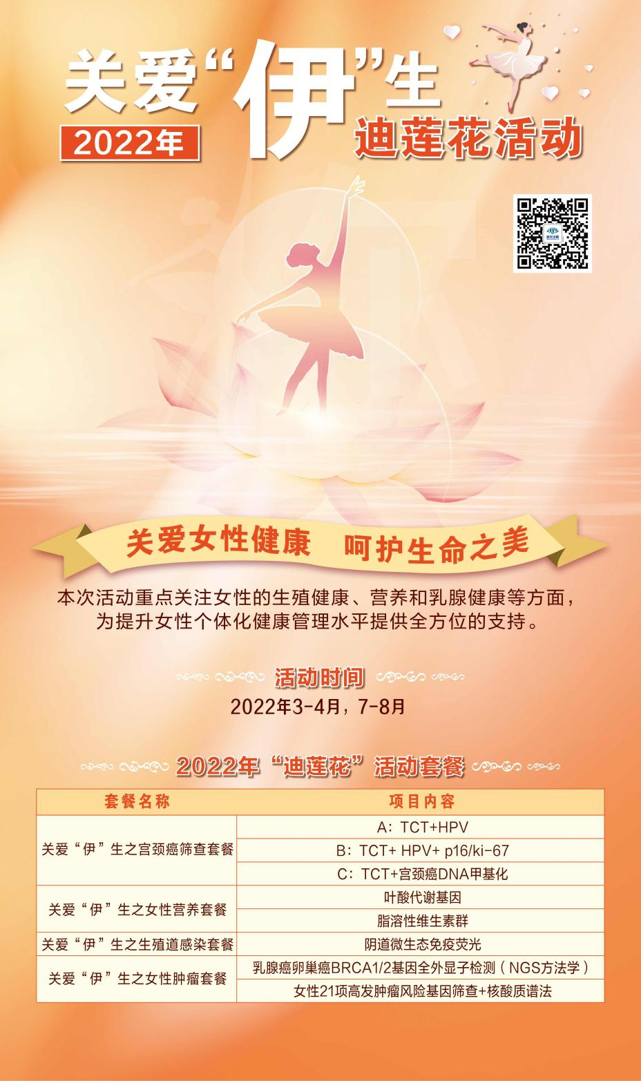 1649754106825028493.png 640 (22).png