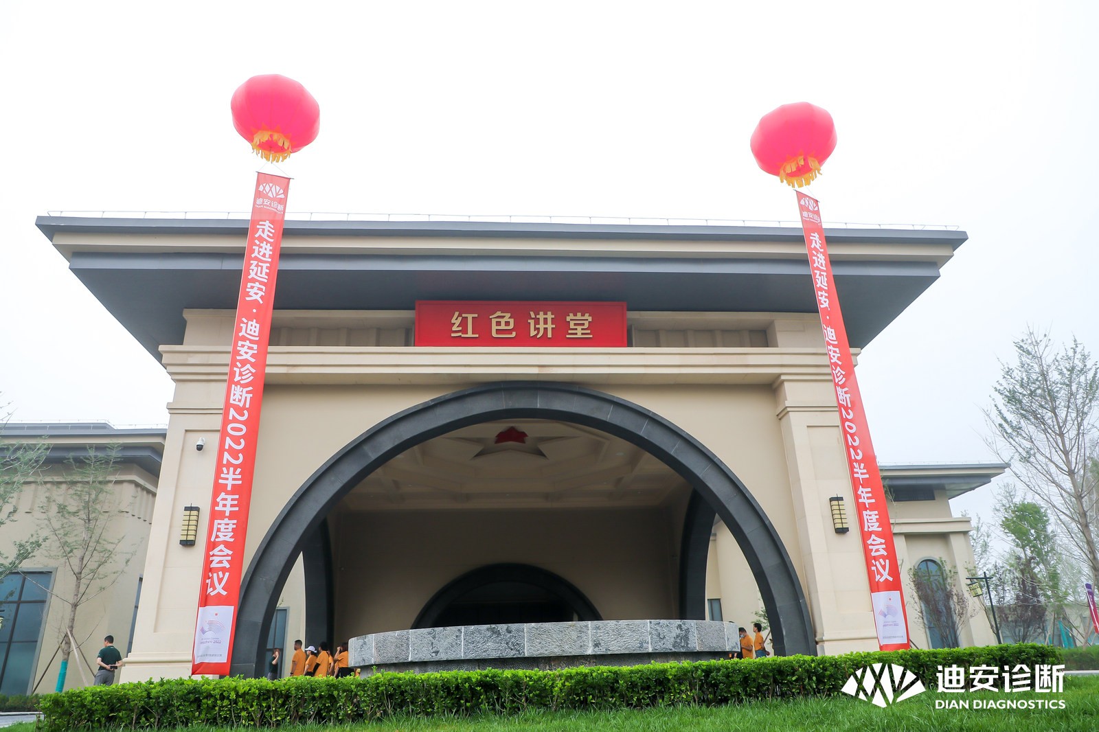 1659431185114081461.jpg 紅色講堂.jpg