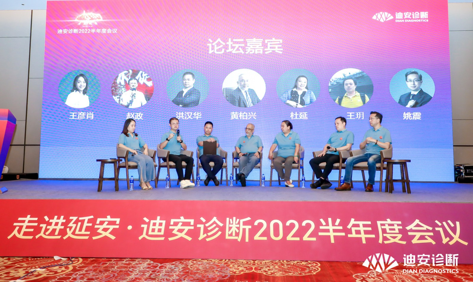 1659431808688077600.jpg 論壇.jpg